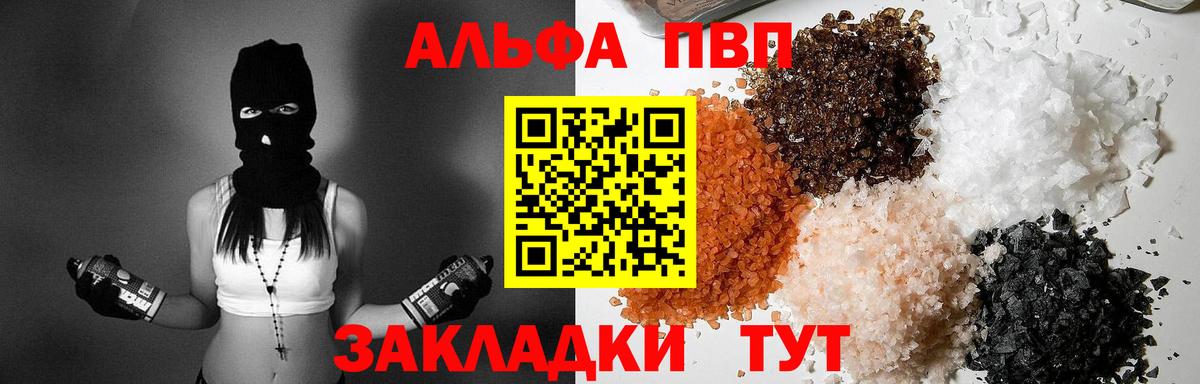 Alfa_PVP СК КРИС Элиста
