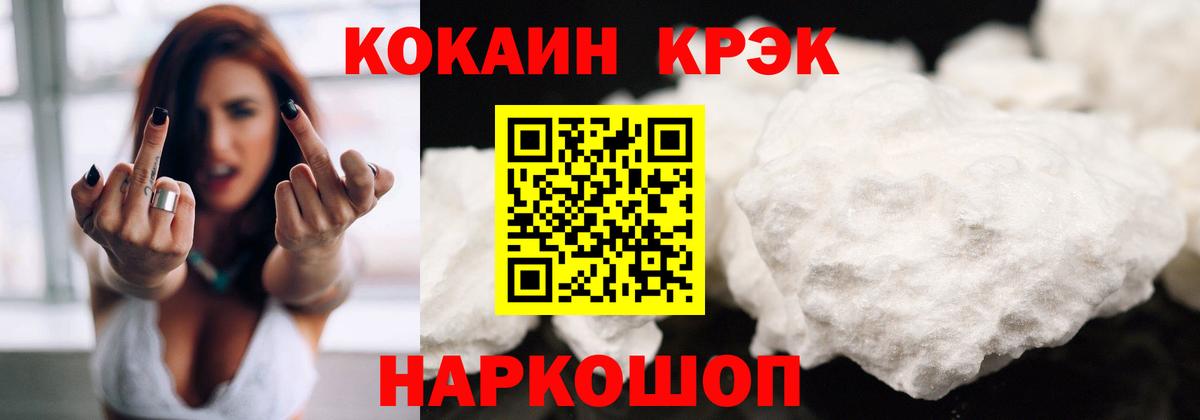 COCAIN Columbia  Вход с VPN  COCAIN Колумбийский  Элиста 