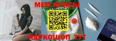 а пвп мука Комсомольск-на-Амуре