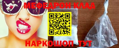 а пвп мука Комсомольск-на-Амуре