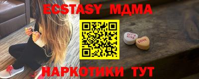 а пвп мука Комсомольск-на-Амуре