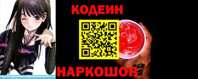 а пвп мука Комсомольск-на-Амуре