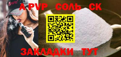гидропоника Коммунар