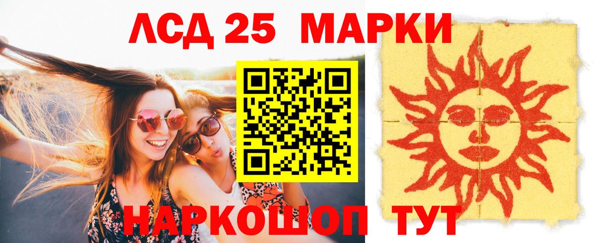 Элиста  ЛСД экстази    онион  LSD-25 экстази кислота  Вход с VPN 