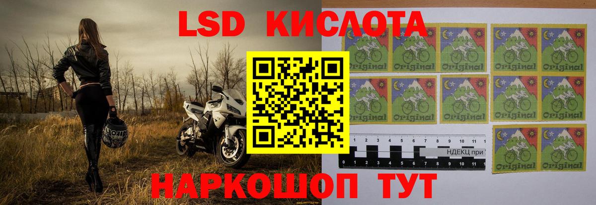 LSD-25 экстази ecstasy Элиста