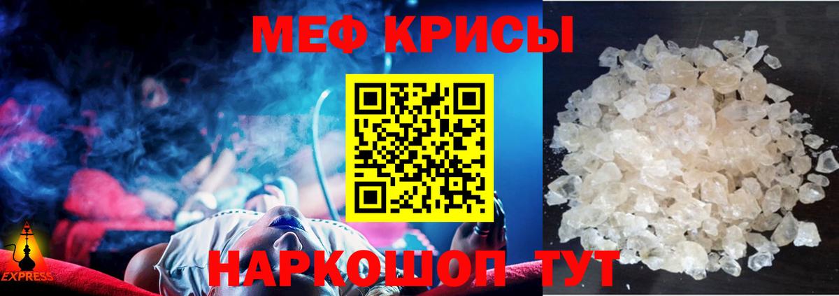 Мефедрон мука  Мефедрон  МЕФ кристаллы  Элиста  Вход с VPN  МЕФ 