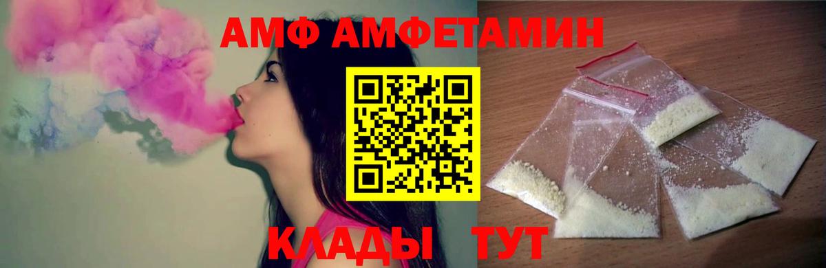 Элиста  Первитин витя  Вход с VPN 