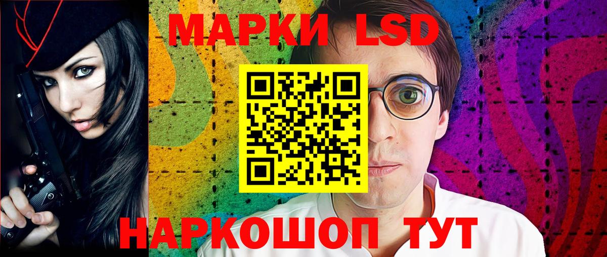 купить   Вход с VPN  Элиста  Марки NBOMe  Марки N-bome 1500мкг  Марки N-bome 1500мкг 