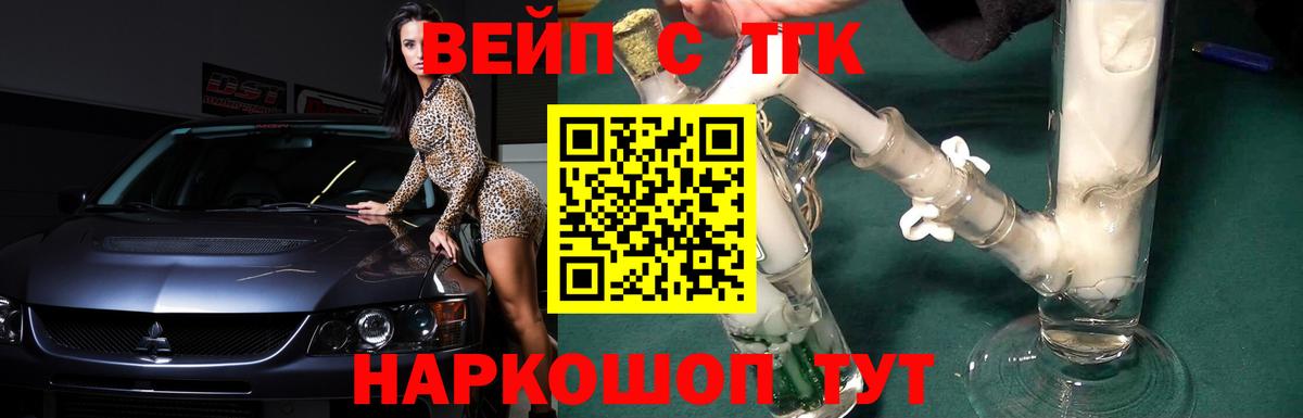 Меф кристаллы  ГАШИШ  МАРИХУАНА  КОКАИН  Вход с VPN  Элиста  Меф МЯУ МЯУ 