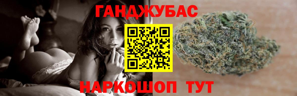 Марихуана VHQ Элиста