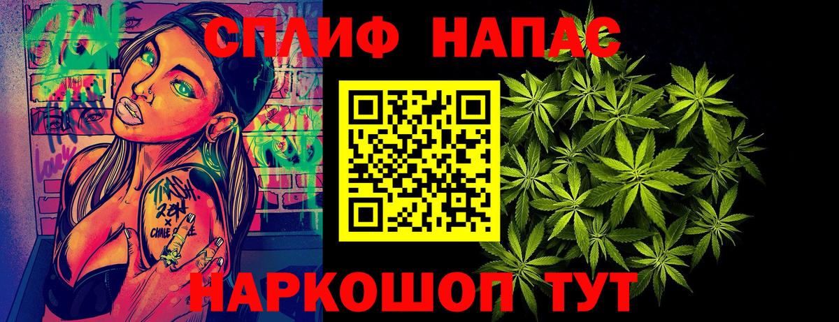 Шишки марихуана Bruce Banner  Вход с VPN  Элиста  Бошки марихуана тримм 